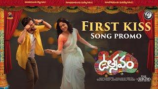 First Kiss Promo - Utsavam | Dilip Prakash | Regina | Ram Miriyala | Anup Rubens | Ananth Sriram