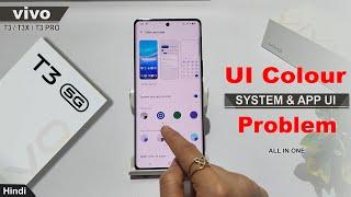 How to change system ui colour in vivo t3x 5g | vivo t3 pro me app icon color change kaise kare