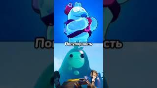 СКВИК VS СЛЁРП | Brawl Stars #shorts #brawlstars