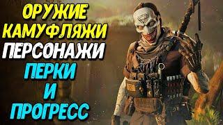 Что поменяют после ОБНОВЫ в Warzone Mobile