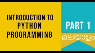 Part 1 | Introduction to Python | Python Malayalam Tutorial For Beginners |Python Coding Challenge