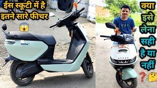 New Ather Rista S Electric scooter  Review 2024 || On Road price & Ex shoroom price क्या है..