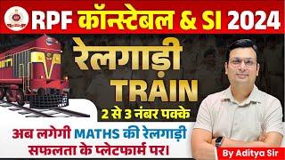 RPF SI Constable 2024 | MATHS For RPF | RPF SI Math by Aditya Sir | RPF SI Maths Train रेलगाड़ी Class