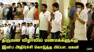 CM MK Stalin and Udhayanidhi Stalin Visits Producer Anbu Chezhiyan Daughter Marriage | Durai Murugan