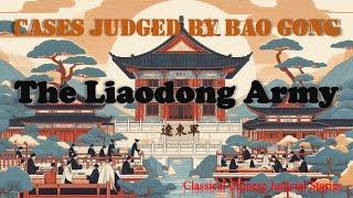 【Case Stories-Bao Gong】The Liaodong Army  遼東軍#Crime#English#Classic Novel#Fairy Tale