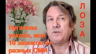 ЮРИЙ ЭДУАРДОВИЧ ЛОЗА | Слишком много внимания словам деятелей культуры