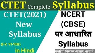 CTET, Full syllabus in Hindi | समझिए CTET(2021) के syllabus(पाठ्यक्रम) को हिंदी में | #ctetsyllabus