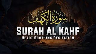 Surah Al-Kahaf | Ayesha Tariq