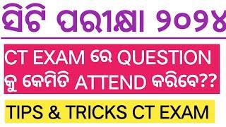 CT ENTRANCE EXAM 2024 TIPS TRICKS || How to Qualify CT ENTRANCE EXAM 2024 || How to Qualify CT EXAM