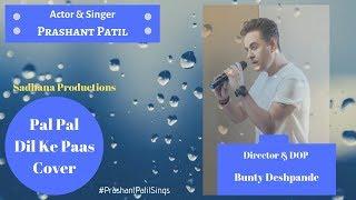 Pal Pal Dil Ke Paas Cover by Prashant Patil #PrashantPatilSings