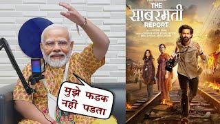 Modi on Sabarmati report ft. India  |  The Mulk