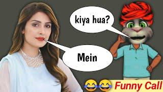 Mein | Mein Drama | Mein Drama Episode Vs Billu  |  Ayeza Khan Vs Billu Funny Call