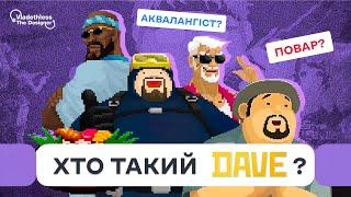 DAVE THE DIVER і ось чому ви повинні грати: Ловіть рибу, продавайте суші!