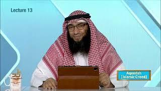 Aqeedah - Semester 1 - Lecture 13 | Shaykh Ahmad Al Romh | Zad Academy English