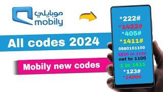 Mobily sim all useful codes | mobily data offer check code | mobily codes | mobily data check code