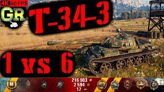 World of Tanks T-34-3 Replay - 8 Kills 5.3K DMG(Patch 1.4.1)