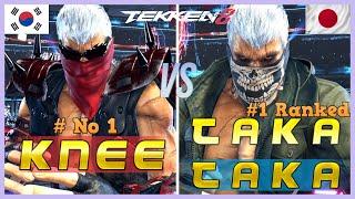 Tekken 8 ▰ Knee (No 1 Bryan) Vs TakaTaka (Rank #1 Bryan) ▰ Ranked Matches!!