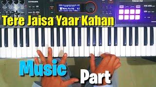 Tere Jaisa Yaar Kahan - Music Part Tutorial |  तेरे जैसा यार कहाँ म्यूजिक पार्ट | Keyboard Tutorial