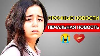 Печальная новость об актрисе Берен Гёкйылдыз, которую вы не знали