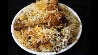chicken dum biryani restaurant style - eid special recipe - hyderabadi chicken dum biryani