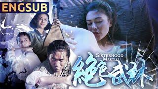 【Martial Sisterhood】Classic Martial Arts Kung Fu Action Fantasy Epic | ENGSUB | Star Movie