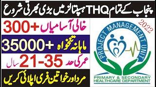 THQ Hospital Jobs 2022 In All District Punjab | New Health Department THQ Jobs 2022