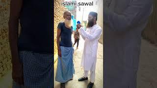 wo konsi Nadi hai Islamic?#islamicquize #islamicshorts #sawaljabab #islamicvideo #islamicnadi