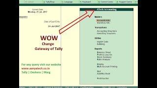 How to Change "Gateway of Tally" name, Tally Customization (Free TDL) - ATech (Hindi)