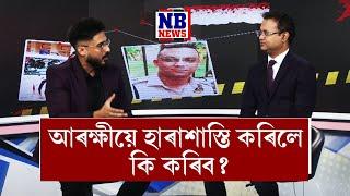 হেলমেট নিপিন্ধাৰ বাবে বাইকৰ ছাবি কাঢ়ি লৈছে নেকি আৰক্ষীয়ে?