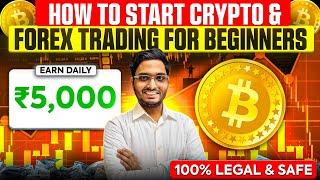 How to Start Crypto and Forex Trading in India for Beginners | Crypto Trading legally in India - FTS