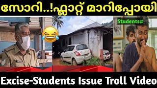 തീപ്പെട്ടി ഉണ്ടോ സാറേ|Students Asking Excise Cigarette Troll| Jishnu