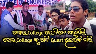 ଯୋଉଠି ପଢ଼ୁଥିଲି ଆଜି ସେଇଠି ପ୍ରୋଗ୍ରାମ // mr gulua comedy //  odia comedy // Mr gulua vlogs