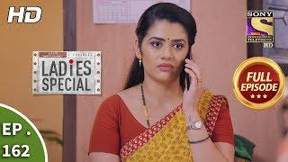 Ladies Special - Ep 162 - Full Episode - 10th July, 2019