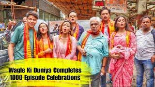 Wagle Ki Duniya Completes 1000 Episode Celebrations At Siddhivinayak Temple | Sumeet, Pariva