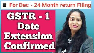 GSTR - 1 Date extension Confirmed for dec-24 Return Filing