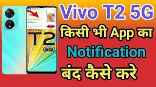 Vivo T2x 5G Notification Band Kaise Kare | How To Notification Off In Chrome Vivo T3x 5G