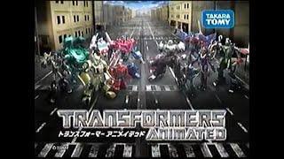 Transformers Animated Japan Wave 1 Commercial