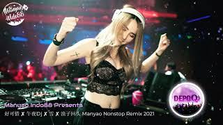 DJ Remix Nonstop 2021 - 好可惜  午夜Dj  雪  浪子回头 Manyao Nonstop Remix 2021