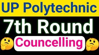 up polytechnic 7th round Councelling kab hoga| Jeecup 7th round Councelling kab hoga| Jeccup result