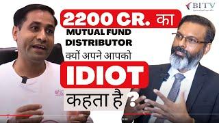 Mutual fund distributor who calls himself an One Idiot  | Gajendra Kothari | HINDI | BITV