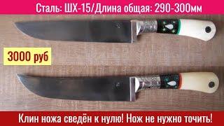 Что Подарить На Новый Год мужчине?Настоящий Узбекский Нож -Пчак! /A Real Uzbek Kitchen Knife! Pchak!