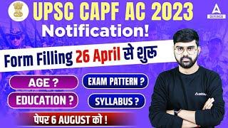 CAPF Exam Date 2023 | CAPF Exam Pattern, Syllabus & Eligibility Criteria 2023