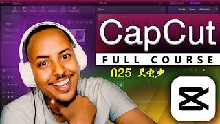 CapCut Full Course in Amharic | Complete Tutorial | Biruk INFO