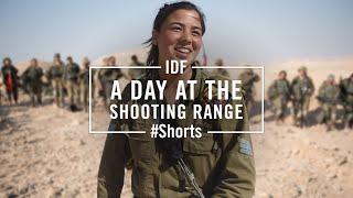 IDF | Shooting Range Training | #Shorts