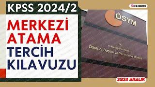 KPSS 2024/2 MERKEZİ ATAMA TERCİH KILAVUZU AÇIKLANDI-HANGİ ALANDA KAÇ ATAMA YAPILACAK BELLİ OLDU