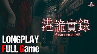 Paranormal HK | Full Game Movie | 1080p / 60fps | Longplay Walkthrough Gameplay No Commentary