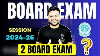  CBSE News! Class 10 Board Exam 2 Times I Session 2024-25 I Important Video Latest Update 