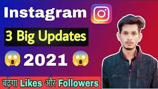 3 NEW INSTAGRAM UPDATE 2021 | Instagram New Features 2021 | Instagram Tips and Tricks 2021