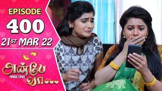 Anbe Vaa Serial | Episode 400 | 21st Mar 2022 | Virat | Delna Davis | Saregama TV Shows Tamil