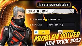 How To Solve Nickname Already Exists Problem || Nickname Already Exists Free Fire || Bsk Gamers